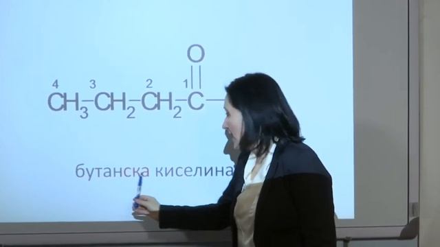 Organska kiseonična jedinjenja - estri - HEMIJA 8 смотреть онлайн