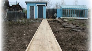 Строим тротуар своими руками