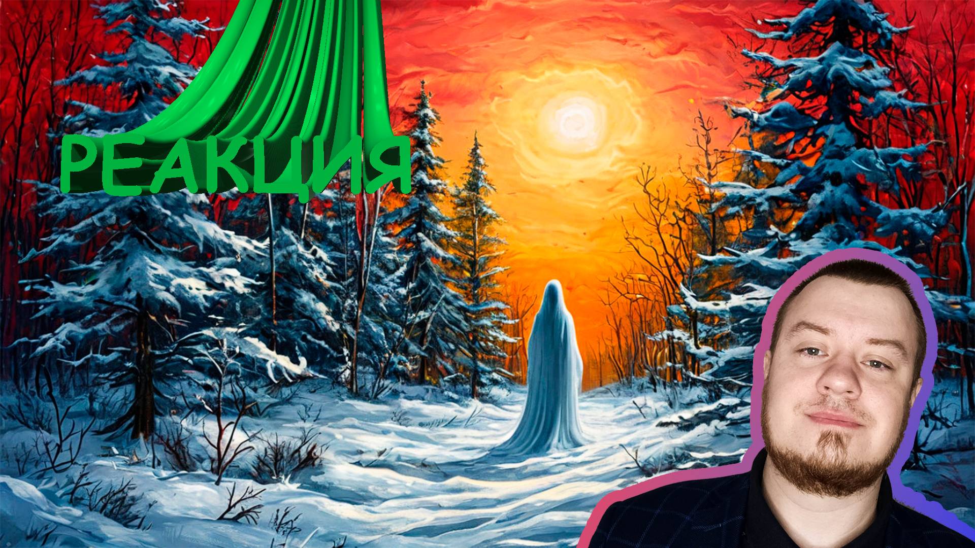 Реакция на видео с канала ЗОМБИ ЧЕЗ №4