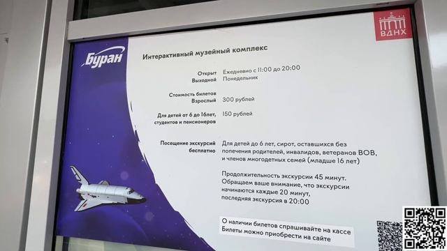 ВДНХ 7 дней без Выставки-Форума Россия Прямая трансляция Стрим прогулки эфиры и трансляции Москве смотреть онлайн