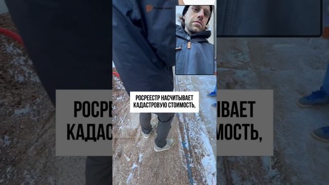 НАЛОГ И КАДАСТРОВАЯ СТОИМОСТЬ #геодезия #стройка #строительство #кадастр #недвижимость #ижс #снт смотреть онлайн