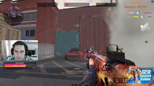 Стрим почему ушел в Мементо #warface