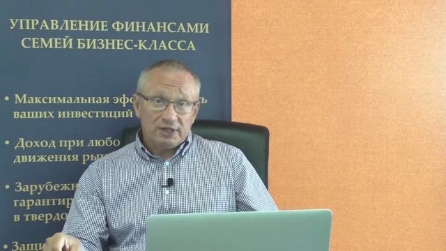 Доклад Олега Анферова "Цена нефти или почему хвост виляет собакой" смотреть онлайн