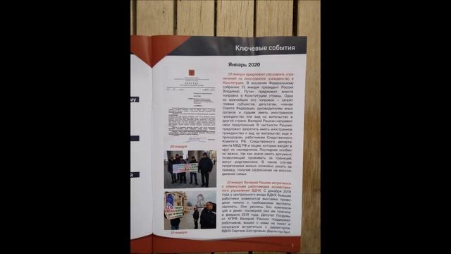 Первый кандидат в депутаты по Москве Валерий Рашкин смотреть онлайн