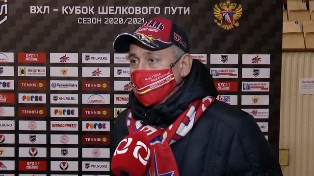 Ижсталь 17.12.2020 смотреть онлайн