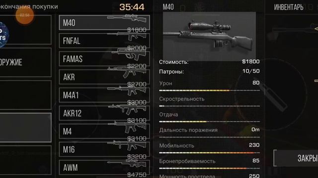 Читы на приватку В2 крутые играйте на здоровье!!! смотреть онлайн