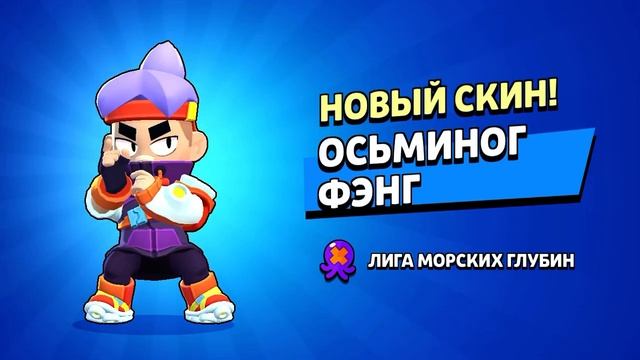 Осьминог фенг🐙 смотреть онлайн