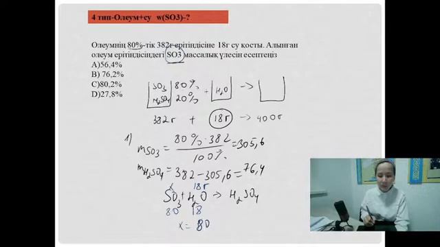 Олеум смотреть онлайн