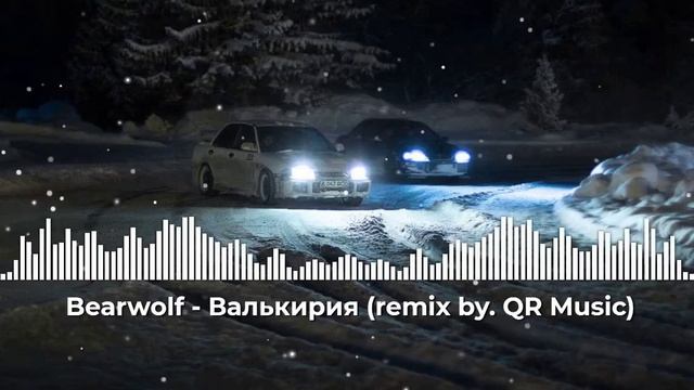 Bearwolf - Валькирия (remix by. QR Music) смотреть онлайн