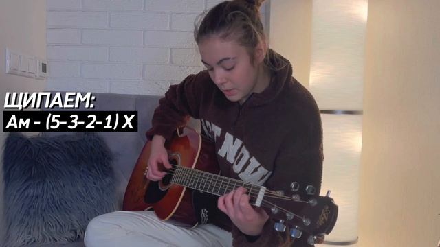 Ты похож на кота РАЗБОР НА ГИТАРЕ БЕЗ БАРРЭ / Zhanulka / FLAMINGO MUSIC смотреть онлайн
