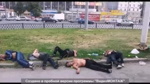 БОМЖИ РОССИИ