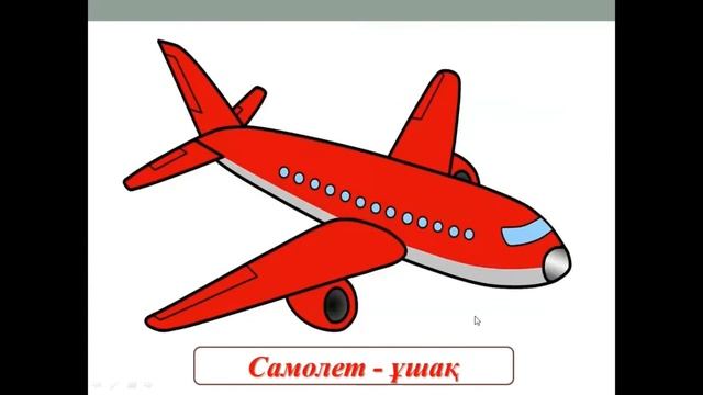 Саяхат 1 кл смотреть онлайн