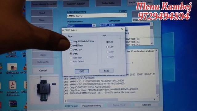 #onida#smart# How To Read eMMC In LED TV With RT809H Universal Programmer 🔥🔥🔥 смотреть онлайн