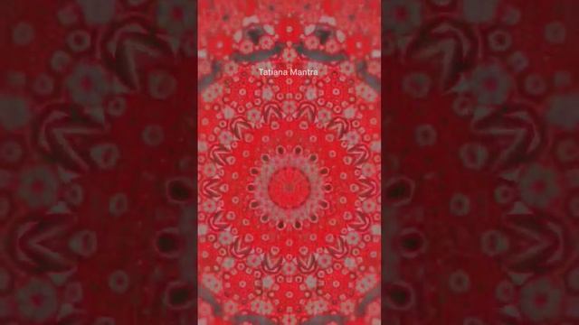 Очищение и наполнение Муладхары❤️