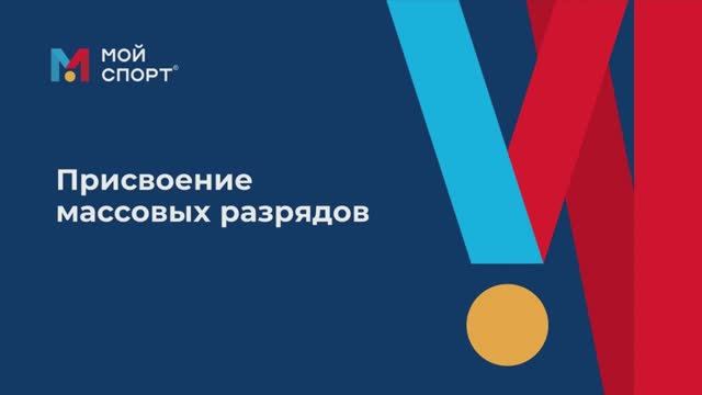 Массовые разряды смотреть онлайн