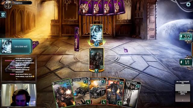 Stream HHL, Duels 01.04.2024 смотреть онлайн