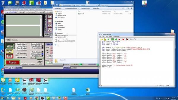 Mach3 запись значений в MXL