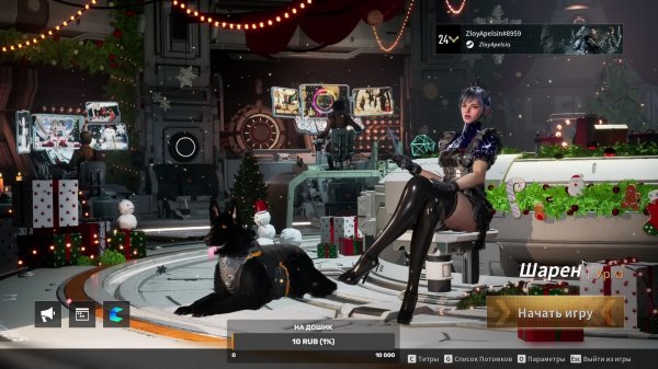 The First Descendant