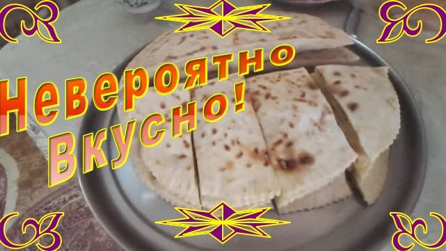 Морская Гармония.