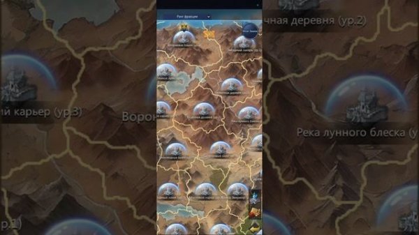 Забытый город (введение). PnC Puzzles & Conquest