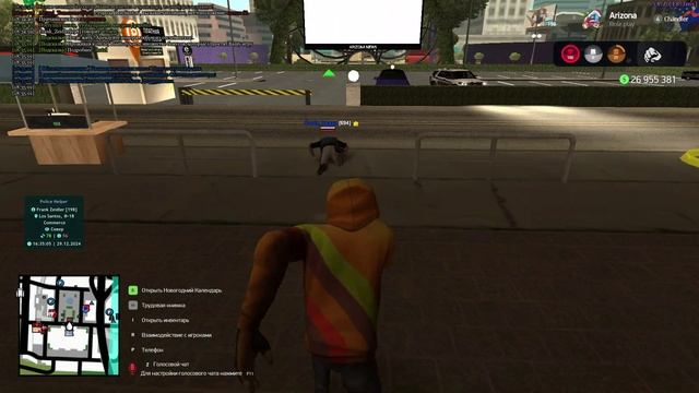 A Rude Answer | 29/12/2024