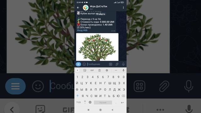 Как я играю и делаю ходы в игре ДоСтаТок смотреть онлайн
