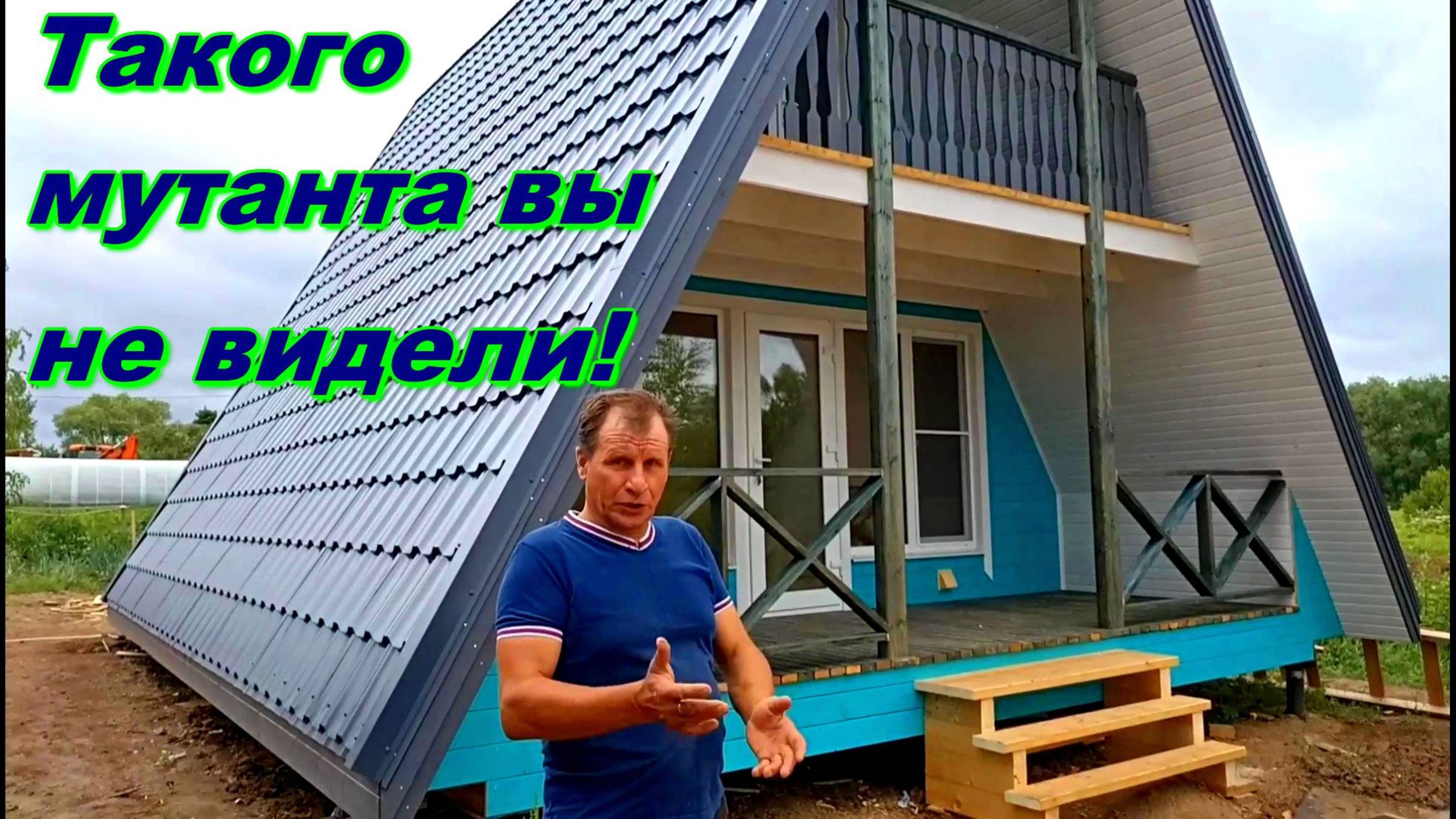 Афрейм на две квартиры смотреть онлайн