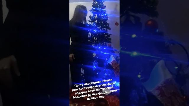 С Новым годом! СРождеством!#новыйгод2023#рождественскиепраздники#атмосфера#стихия#музыкадлядуши смотреть онлайн