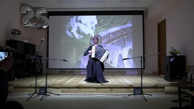 Е.Дербенко "Поезд мечты" София Рослякова, гармонь, Новосибирск