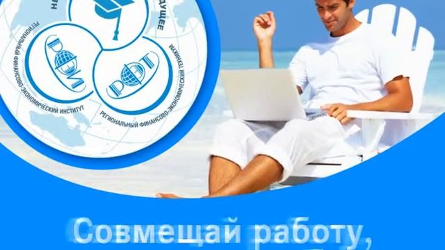 RFEI смотреть онлайн