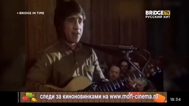Высоцкий - охота на волков (RUSONG TV)