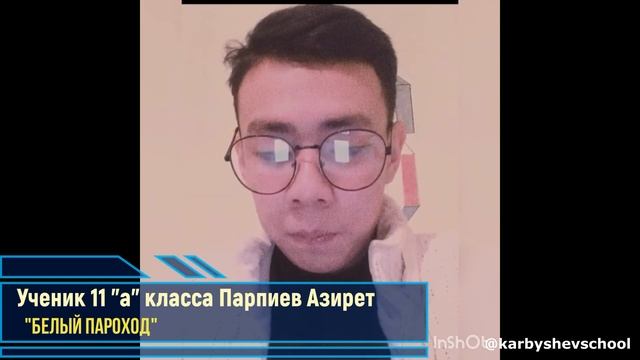 Ко Дню национальной литературы // "Читаем Айтматова" смотреть онлайн