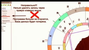 Как не сломать Базу данных в Веге