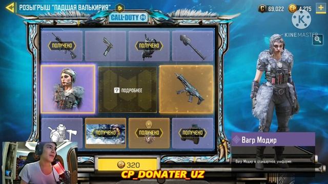 #CODM #CODMobile #CallofDutyMobile LEGENDARNIY QQ9 BIRGA OLAMIZ смотреть онлайн
