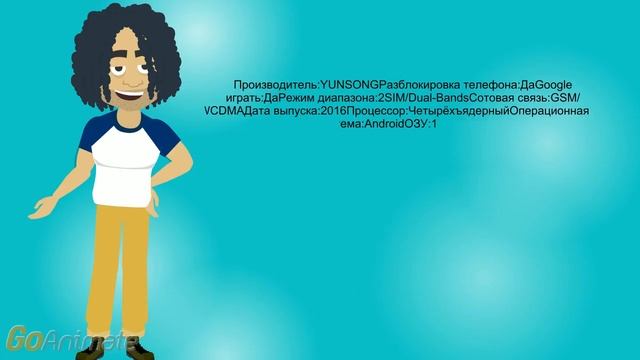 YUNSONG YS7 с aliexpress смотреть онлайн