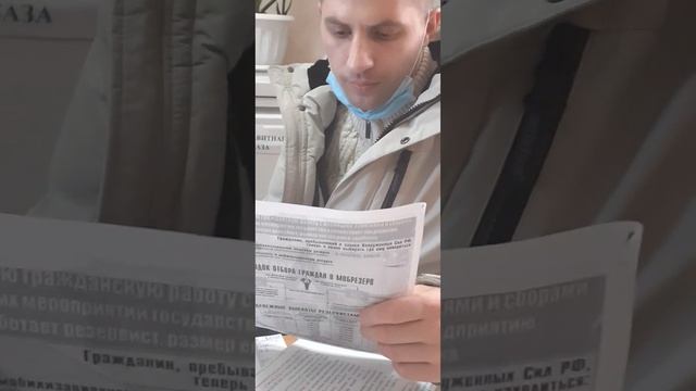 РаботаПВУ.ИнспекторВУС✍2022Призывники мобрезерв#рабочиебудни#мобилизациярф#армияроссии#zaмир смотреть онлайн