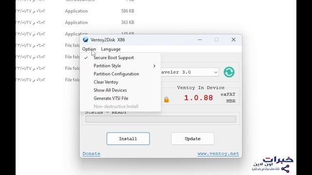اسهل طريقه لحرق الفلاشة mbr و gpt في فلاشه واحده смотреть онлайн