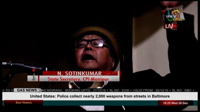 Impact News English 26 December 2018 смотреть онлайн