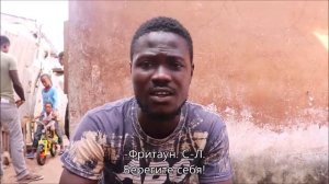 ЗАСТРЯЛ В АФРИКЕ НА 4 МЕСЯЦА  Сьерра-Леоне