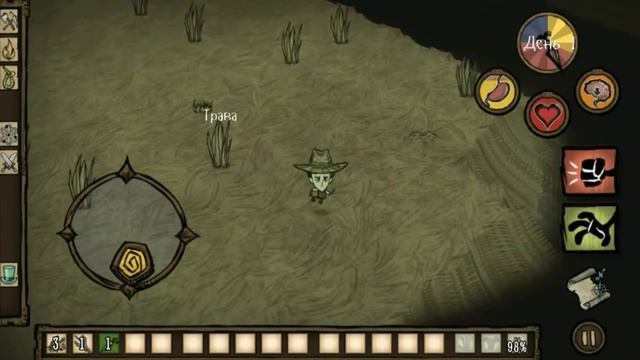 Прохождение Don't Starve pocket edition [1] смотреть онлайн