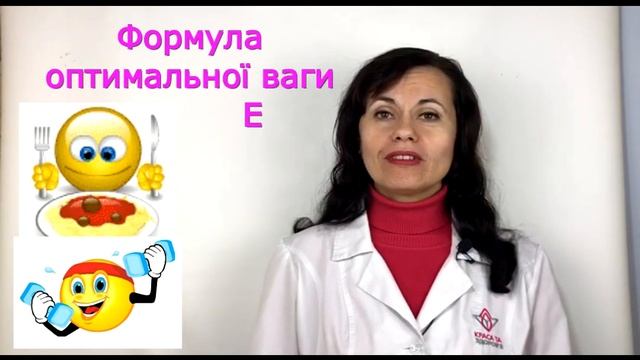 З чого почати здорове схуднення? Рекомендації лікаря. смотреть онлайн
