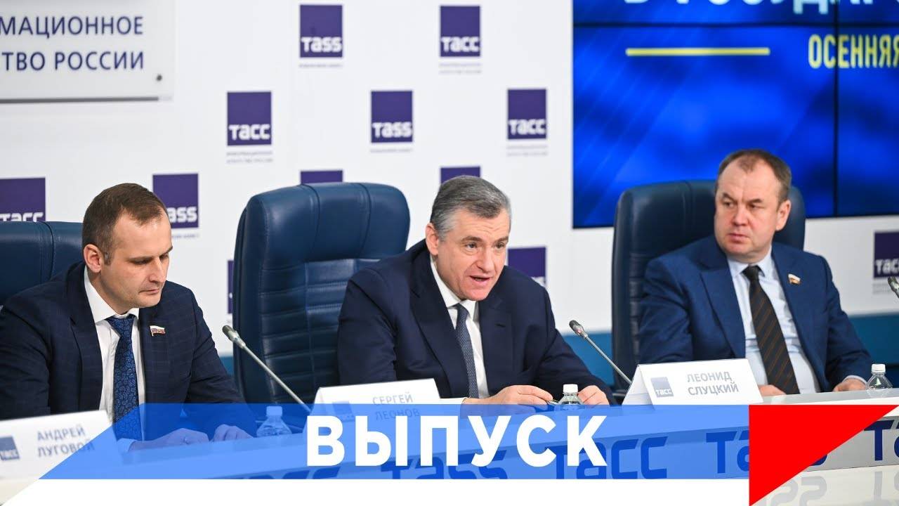 Слуцкий: Я люблю дарить подарки...! смотреть онлайн