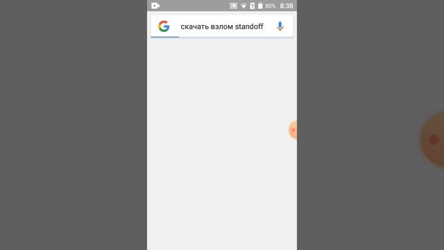 как скачать взлом стендофф смотреть онлайн