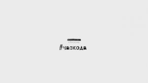 Код-Класс Школы № 61 на «Часе Кода» в УлГУ (Hour of Code) [04.12.2017]