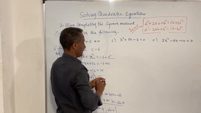 solving quadratic equations part 3 || Polynomial Function part 25 || Astemari || смотреть онлайн