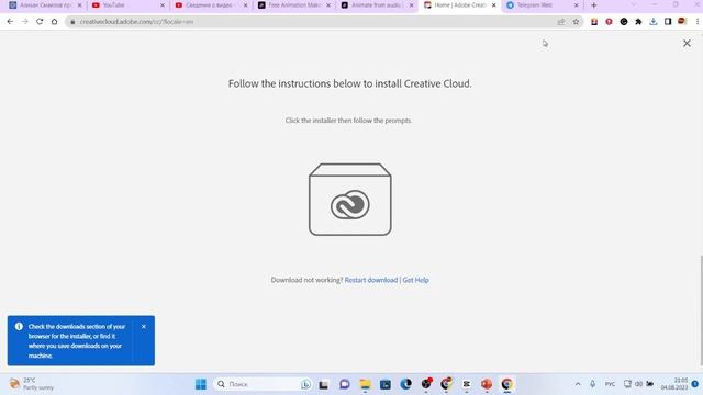 Установка Adobe Character Animator смотреть онлайн