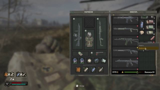 Янтарь. Вертолётное поле. Тайники и артефакт Кубик-Рубик смотреть онлайн