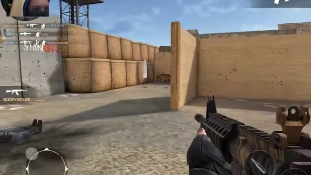 Нуб играет в Standoff2 смотреть онлайн