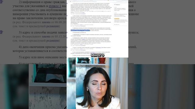 Как свести отказы к минимуму? Как экономить на покупке земли: https://zemlya007.ru/vebinar?utm_med смотреть онлайн