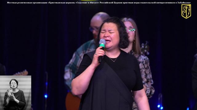 Прославление |29 декабря 2024г смотреть онлайн